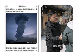 雷竞技的客服电话截图1